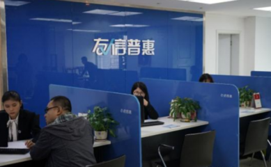 加強科技創新力度，友信普惠助力小微企業發展