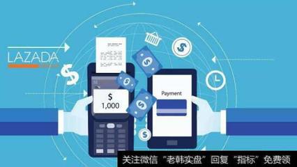 金融科技行業整合加速，電子支付題材概念股迎來機遇