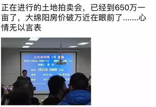 360入駐綿陽(yáng)，物聯(lián)網(wǎng)安全新篇章開(kāi)啟