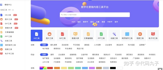 GitHub上好玩又具挑戰(zhàn)性的前端數(shù)字內(nèi)容制作服務(wù)項目探索